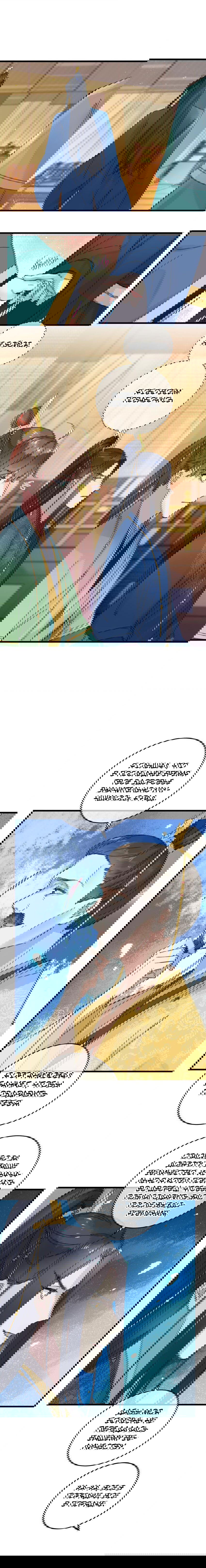 Манга Жадный Супруг Принца - Глава 20 Страница 3