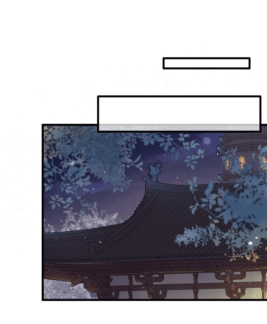 Манга Жадный Супруг Принца - Глава 17 Страница 11