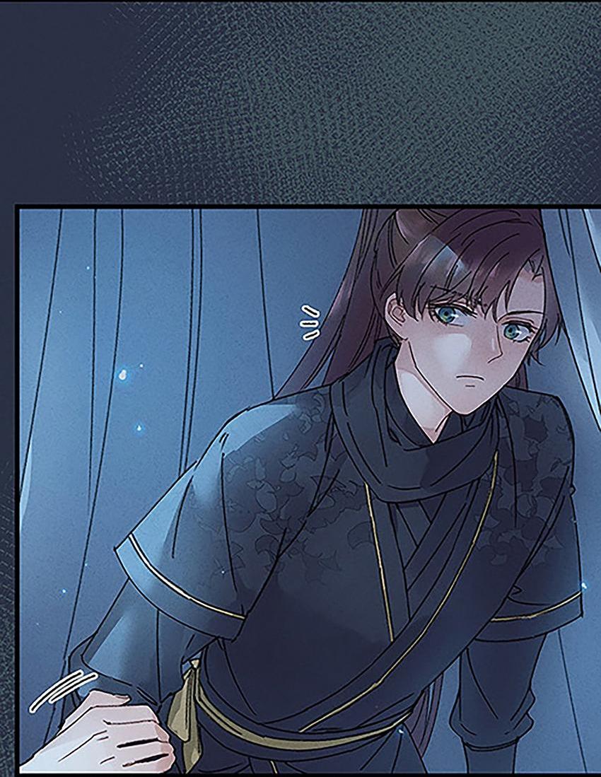 Манга Жадный Супруг Принца - Глава 2 Страница 17