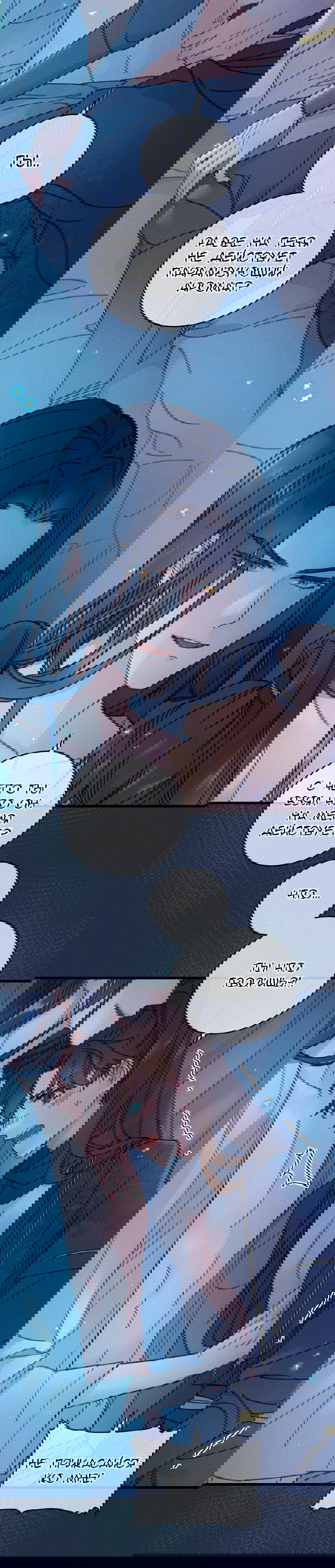 Манга Жадный Супруг Принца - Глава 1 Страница 16