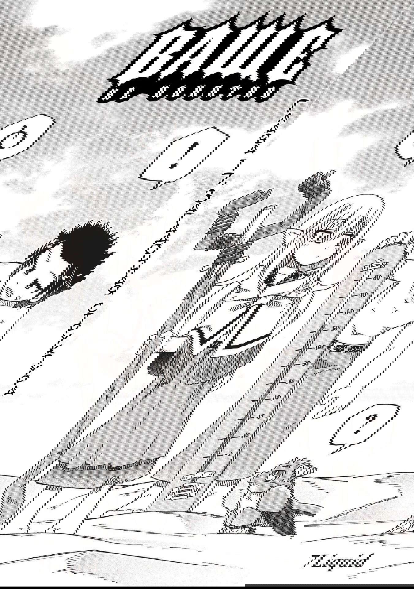 Манга Ваще не понятно - Глава 17 Страница 1