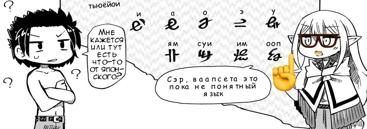 Манга Ваще не понятно - Глава 12 Страница 19