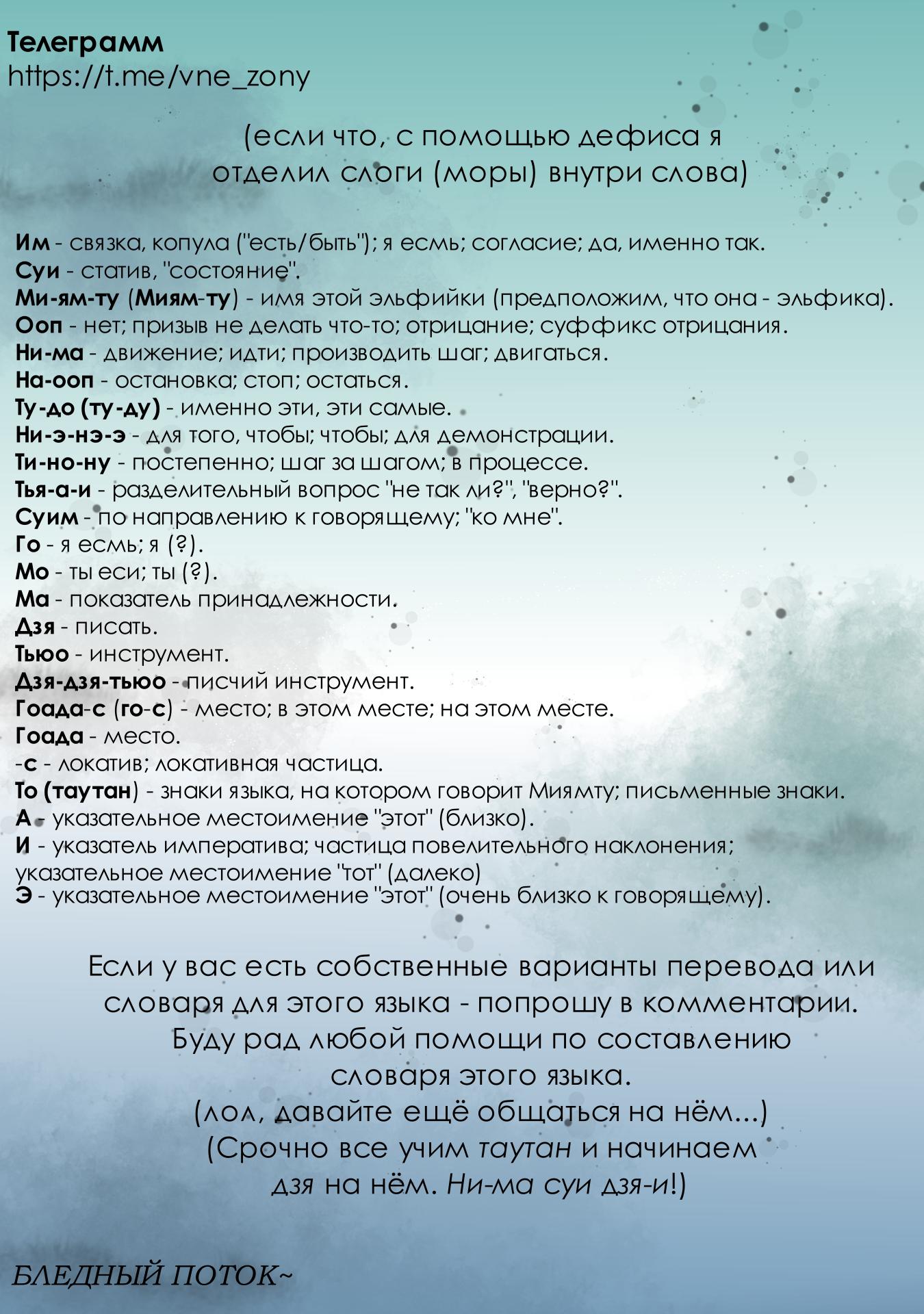 Манга Ваще не понятно - Глава 5 Страница 13