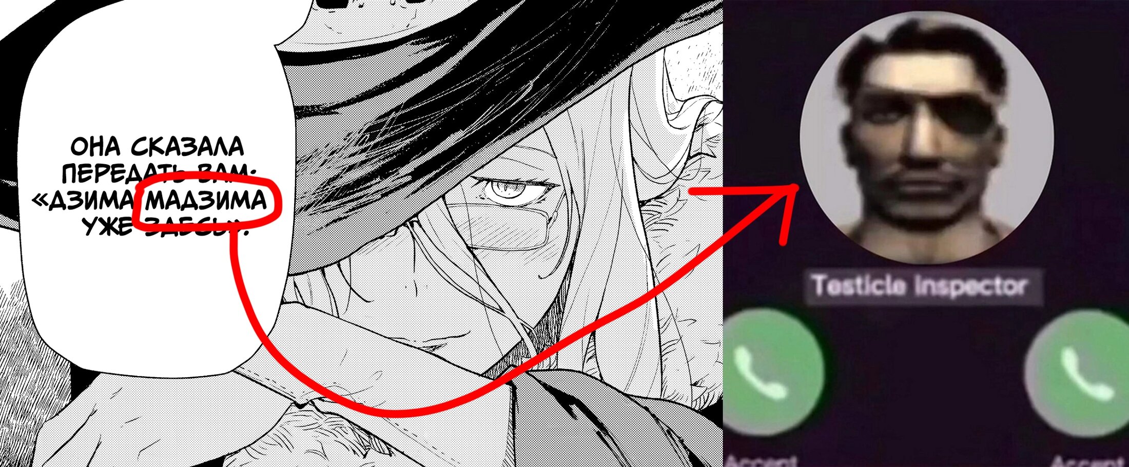 Манга Даже эльфийка-капитан рыцарей хочет быть девушкой. - Глава 16 Страница 18