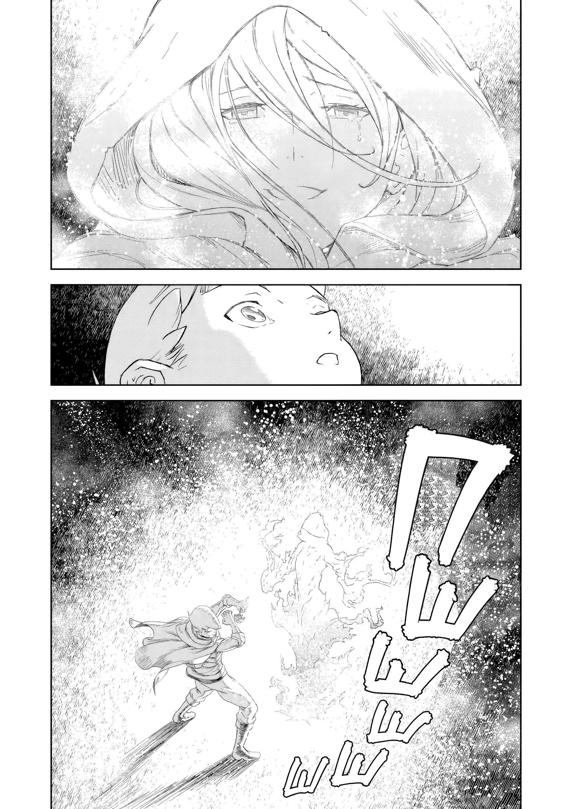 Манга Даже эльфийка-капитан рыцарей хочет быть девушкой. - Глава 17 Страница 12