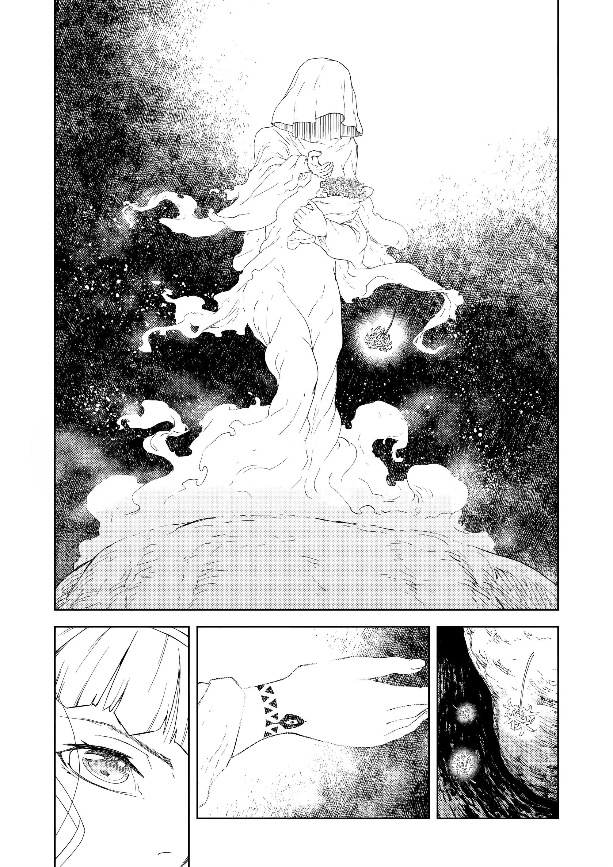 Манга Даже эльфийка-капитан рыцарей хочет быть девушкой. - Глава 17 Страница 9