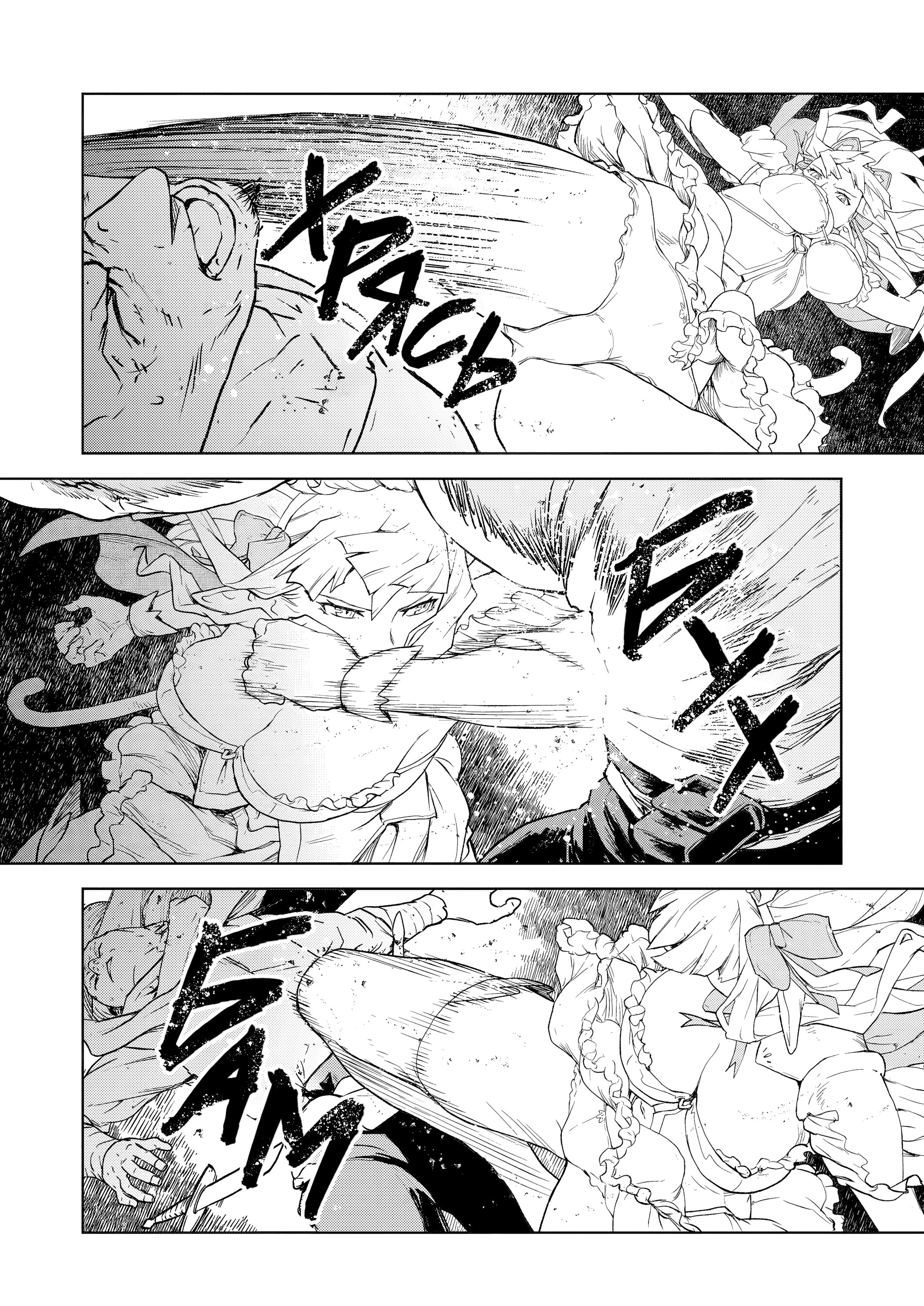 Манга Даже эльфийка-капитан рыцарей хочет быть девушкой. - Глава 15 Страница 12