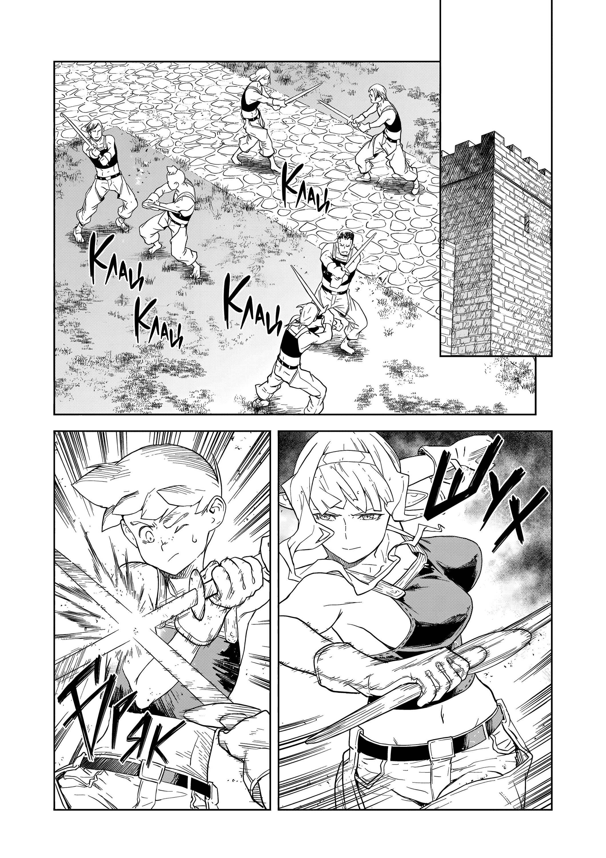 Манга Даже эльфийка-капитан рыцарей хочет быть девушкой. - Глава 14 Страница 1