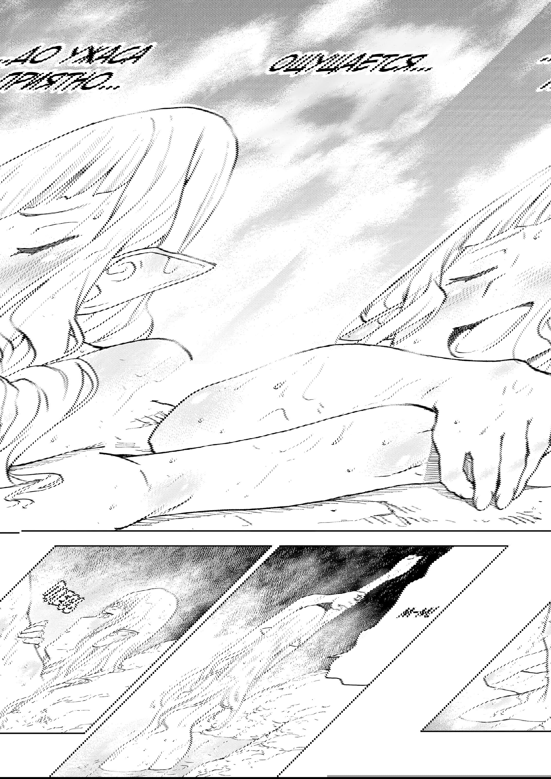 Манга Даже эльфийка-капитан рыцарей хочет быть девушкой. - Глава 10 Страница 9