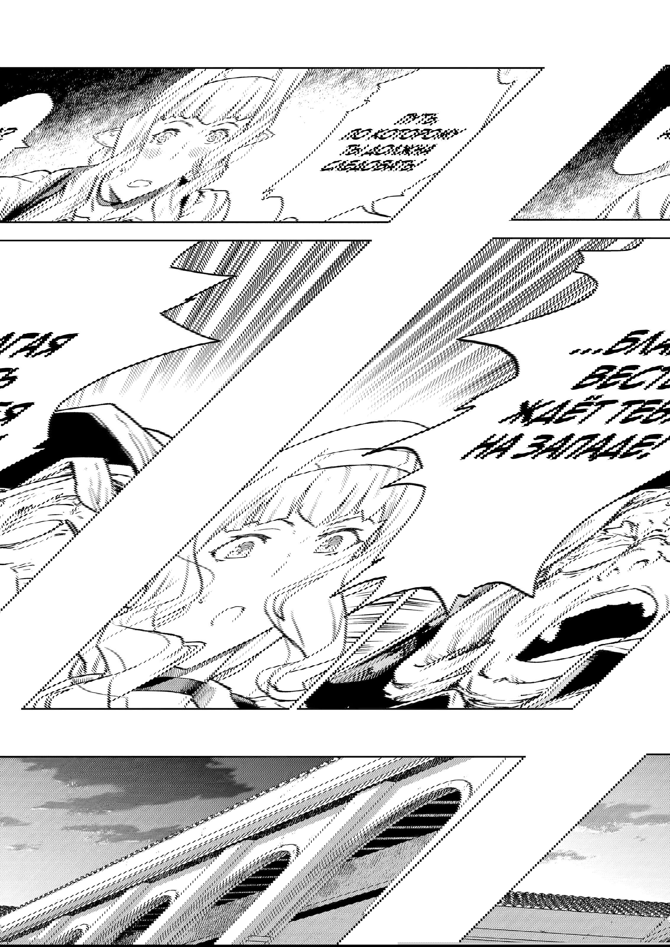 Манга Даже эльфийка-капитан рыцарей хочет быть девушкой. - Глава 9 Страница 9