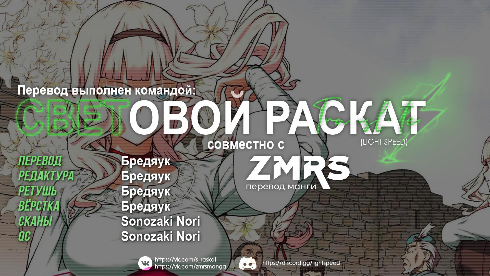 Манга Даже эльфийка-капитан рыцарей хочет быть девушкой. - Глава 7 Страница 17