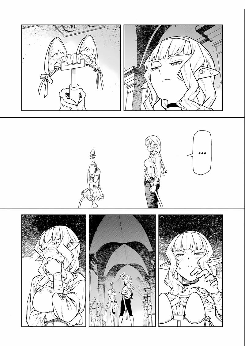 Манга Даже эльфийка-капитан рыцарей хочет быть девушкой. - Глава 3 Страница 12