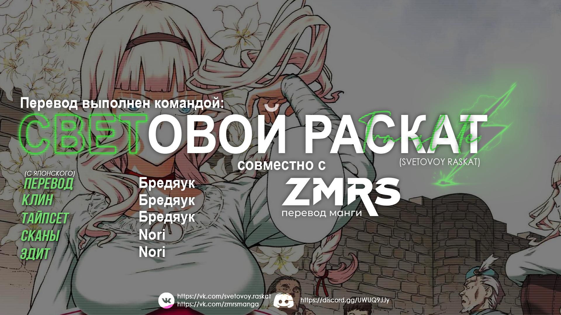 Манга Даже эльфийка-капитан рыцарей хочет быть девушкой. - Глава 2 Страница 20