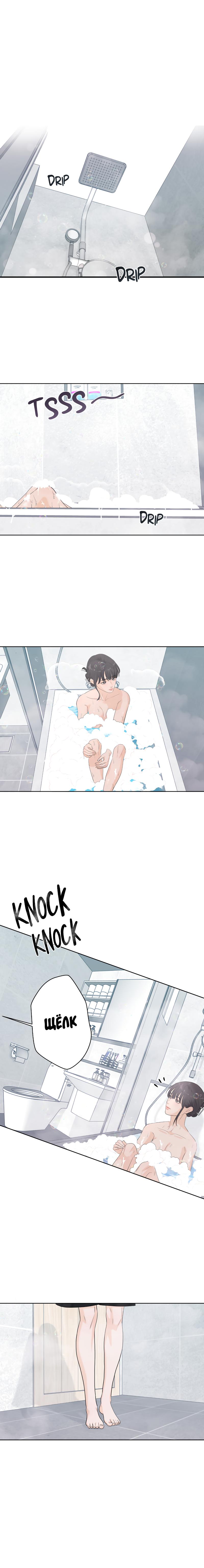 Манга Мне нравится моя лучшая подруга - Глава 38 Страница 1