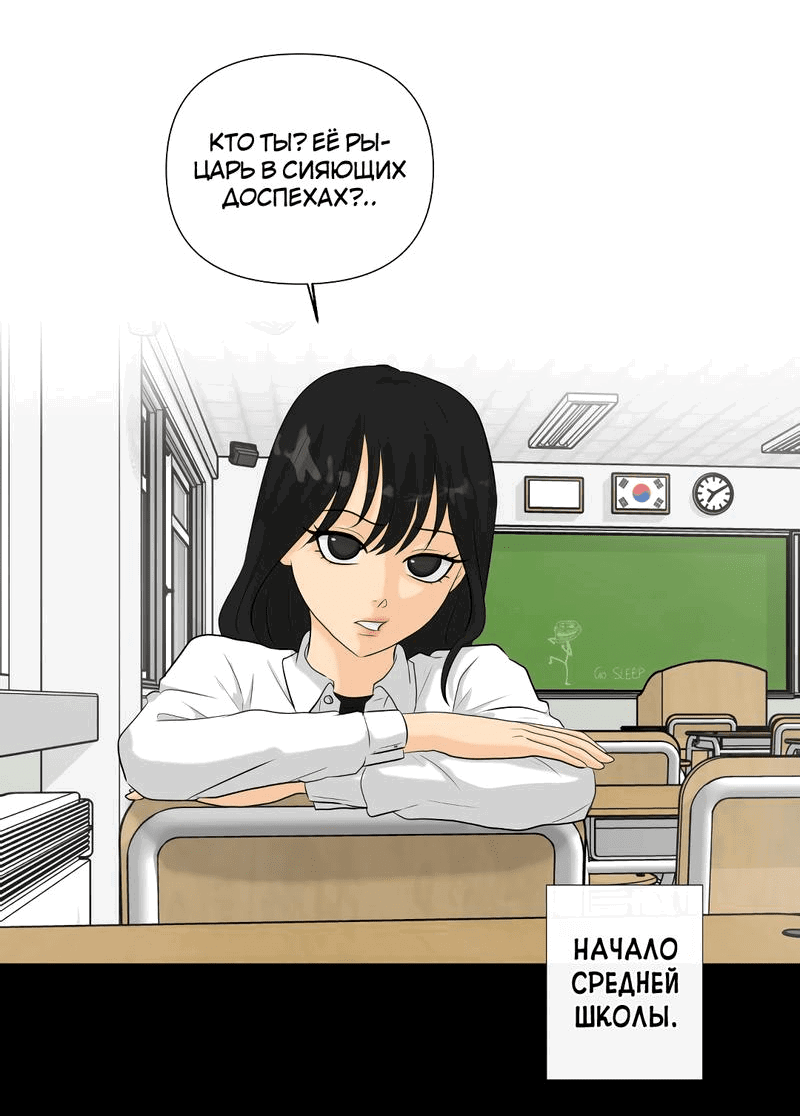 Манга Мне нравится моя лучшая подруга - Глава 34 Страница 12