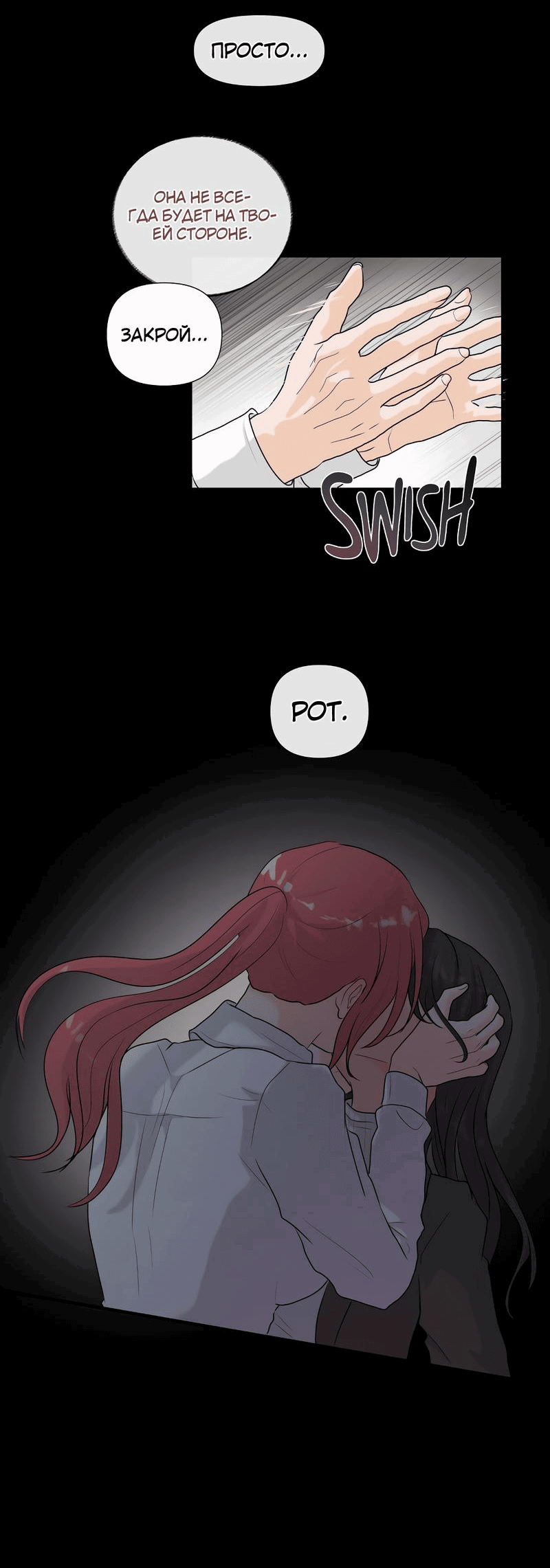 Манга Мне нравится моя лучшая подруга - Глава 34 Страница 47