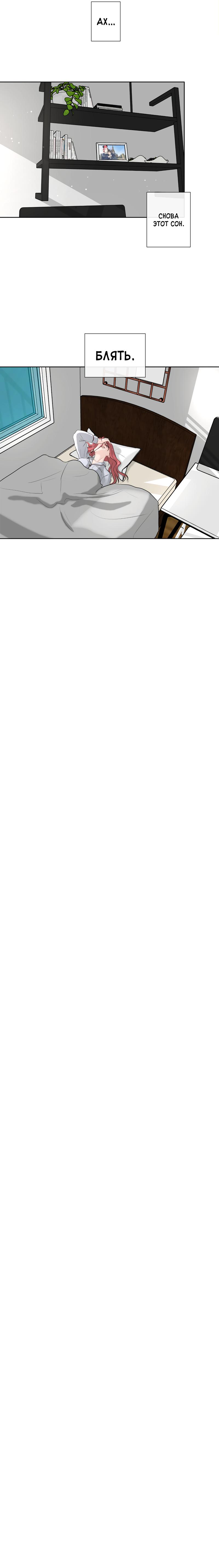 Манга Мне нравится моя лучшая подруга - Глава 34 Страница 56