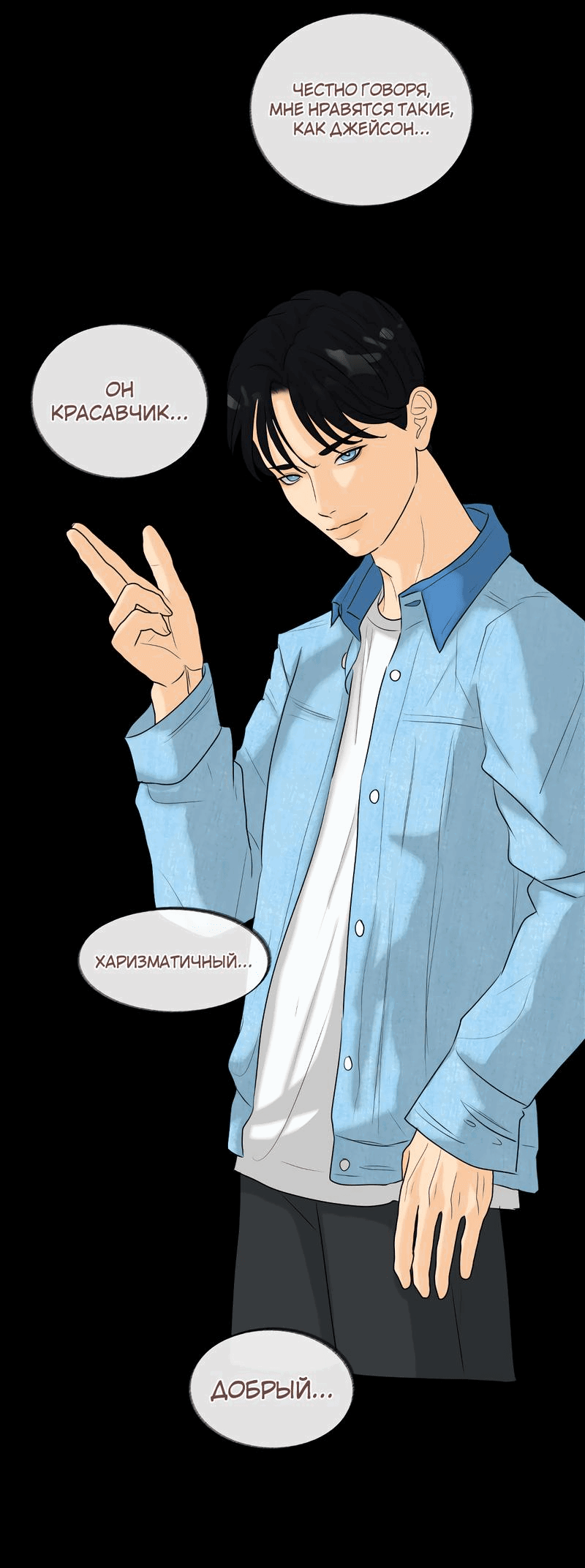 Манга Мне нравится моя лучшая подруга - Глава 34 Страница 40