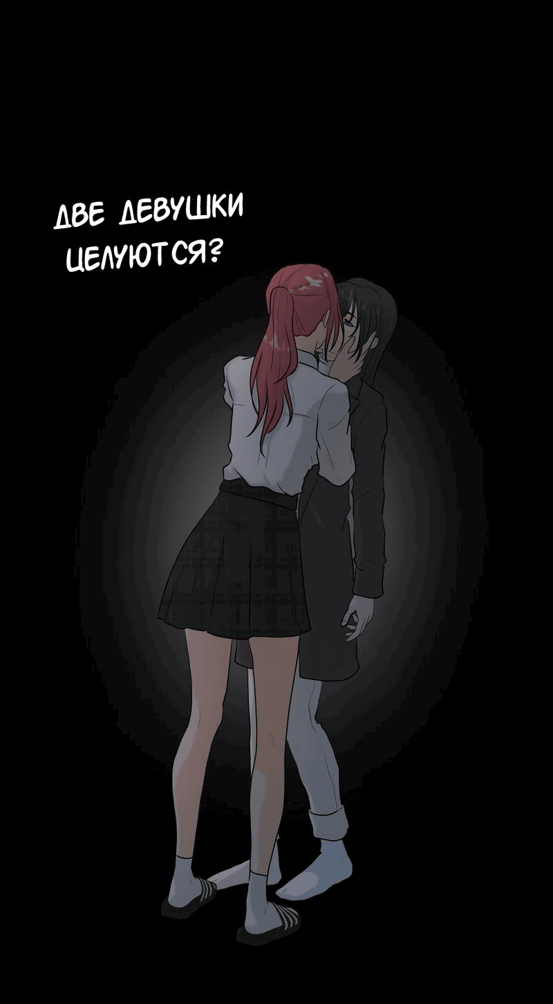 Манга Мне нравится моя лучшая подруга - Глава 34 Страница 48