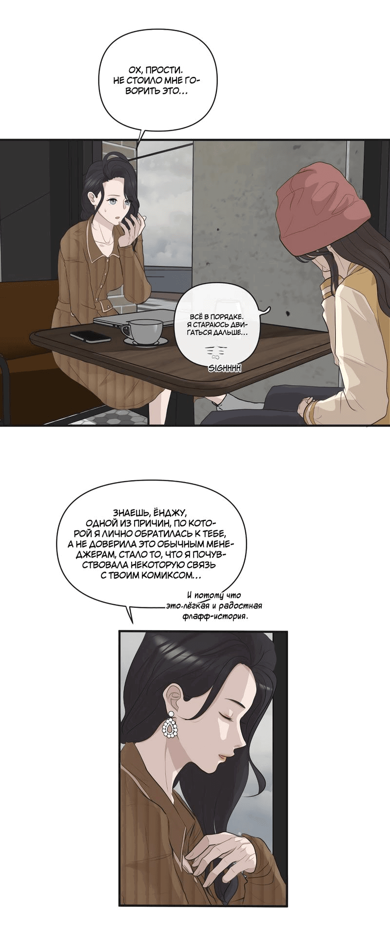 Манга Мне нравится моя лучшая подруга - Глава 28 Страница 40