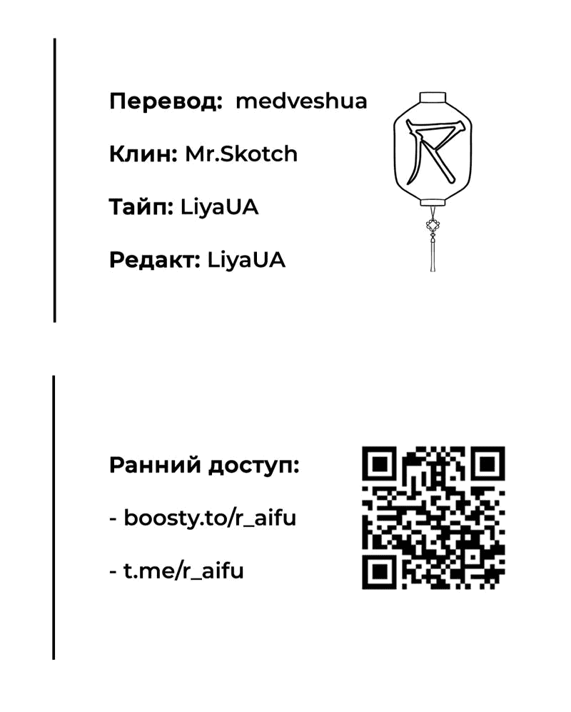 Манга Мне нравится моя лучшая подруга - Глава 28 Страница 50