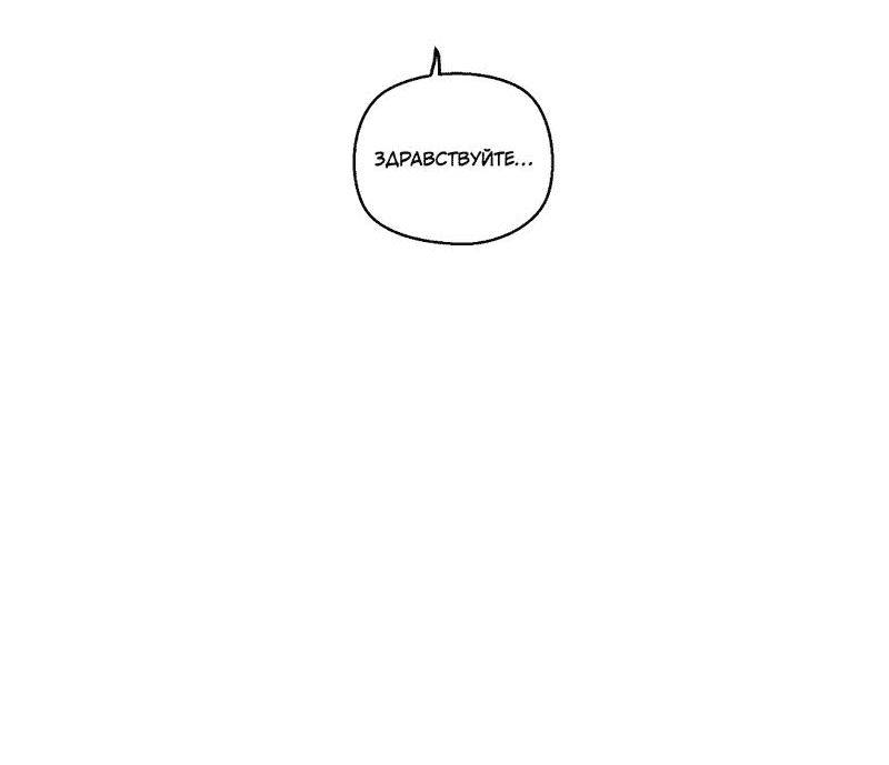 Манга Мне нравится моя лучшая подруга - Глава 27 Страница 8