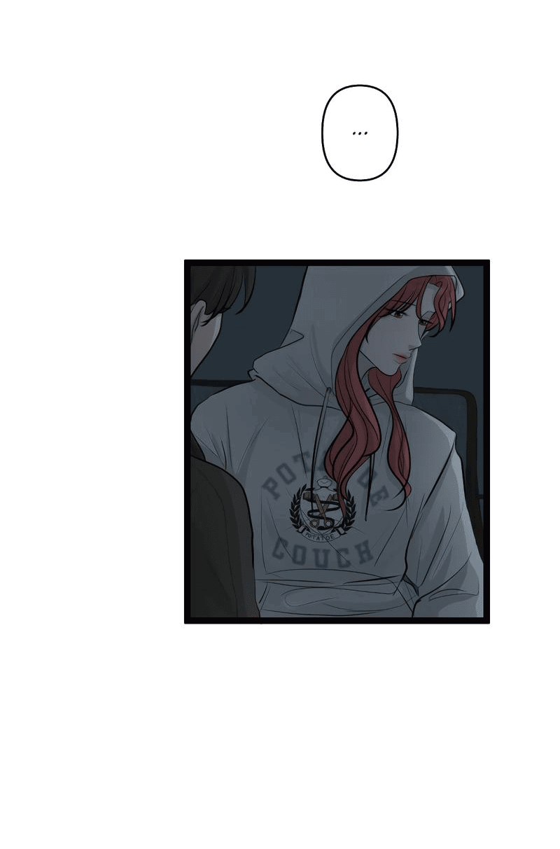 Манга Мне нравится моя лучшая подруга - Глава 26 Страница 40