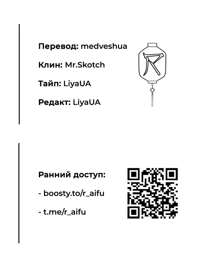 Манга Мне нравится моя лучшая подруга - Глава 26 Страница 65