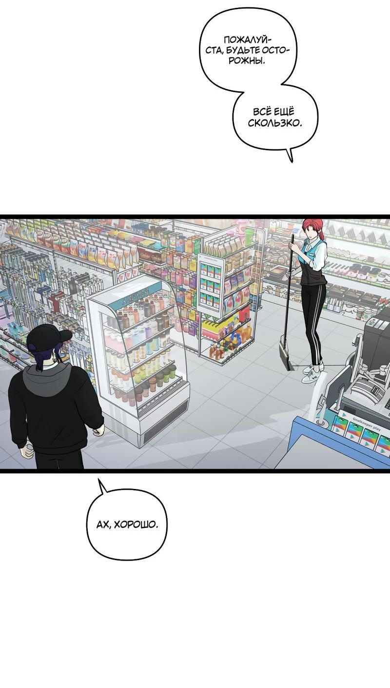 Манга Мне нравится моя лучшая подруга - Глава 22 Страница 28