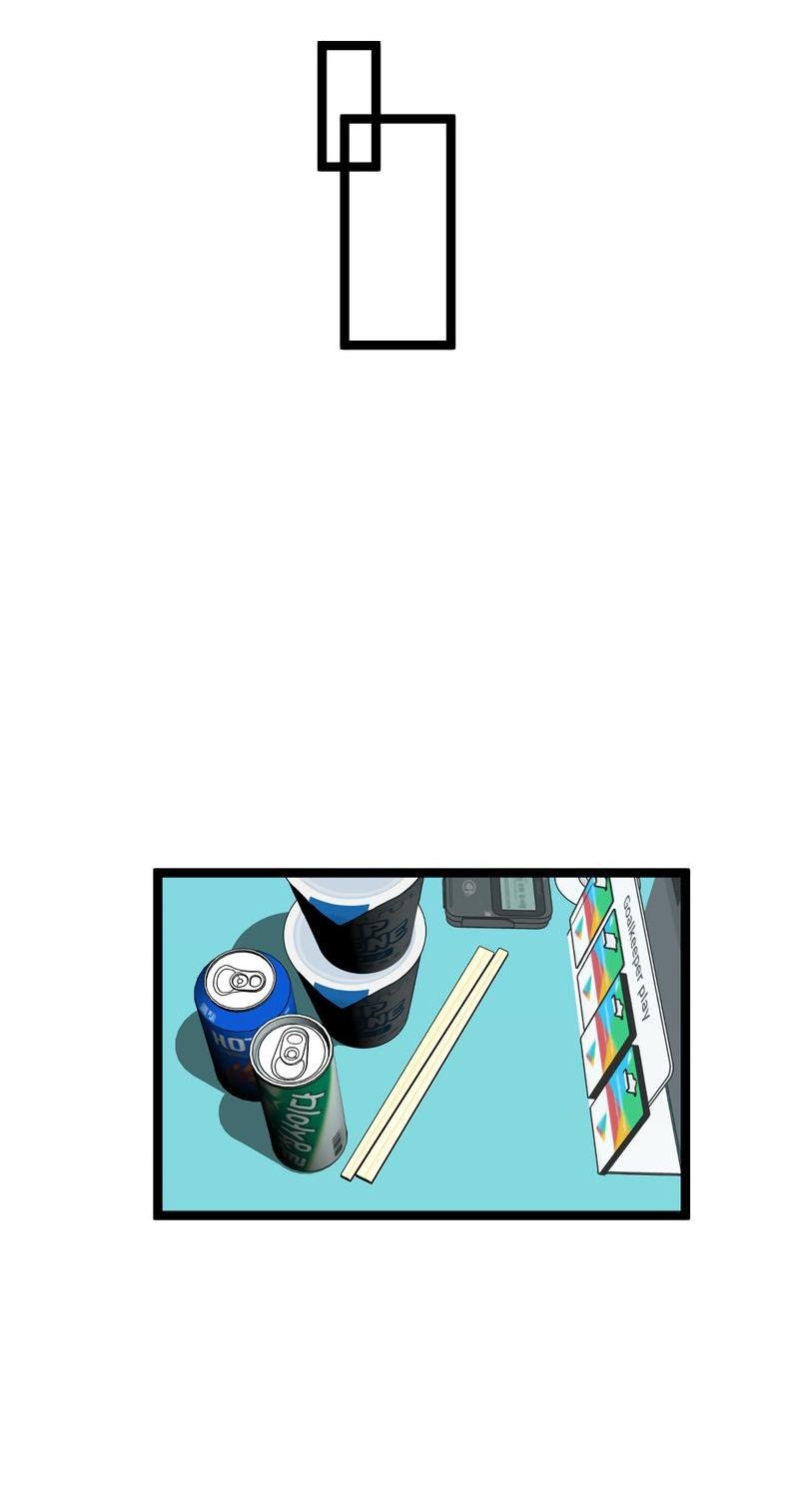 Манга Мне нравится моя лучшая подруга - Глава 22 Страница 34