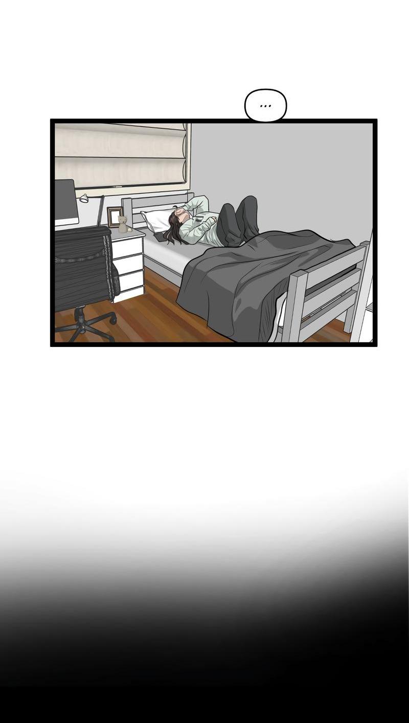 Манга Мне нравится моя лучшая подруга - Глава 22 Страница 3