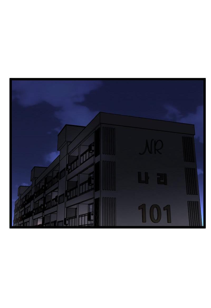 Манга Мне нравится моя лучшая подруга - Глава 22 Страница 2