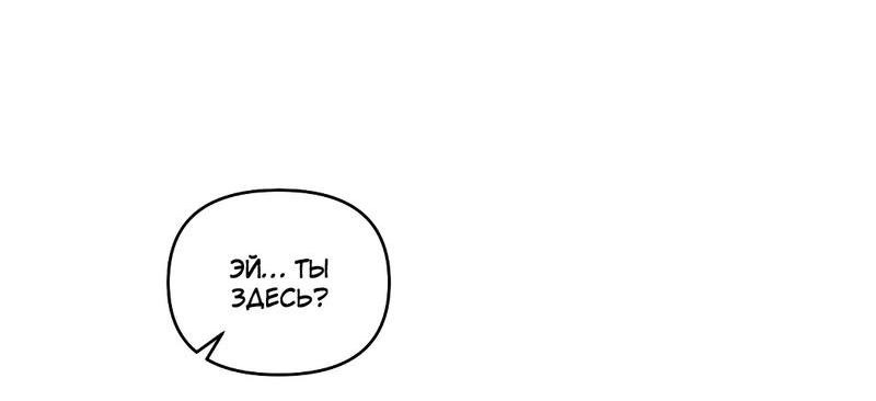 Манга Мне нравится моя лучшая подруга - Глава 22 Страница 30