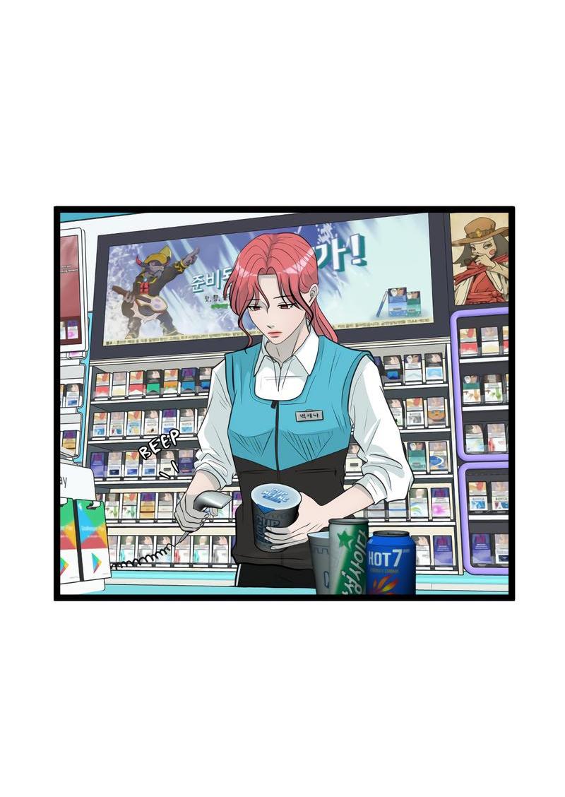 Манга Мне нравится моя лучшая подруга - Глава 22 Страница 35