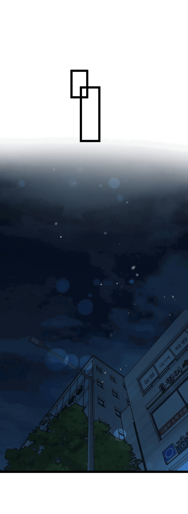 Манга Мне нравится моя лучшая подруга - Глава 22 Страница 44