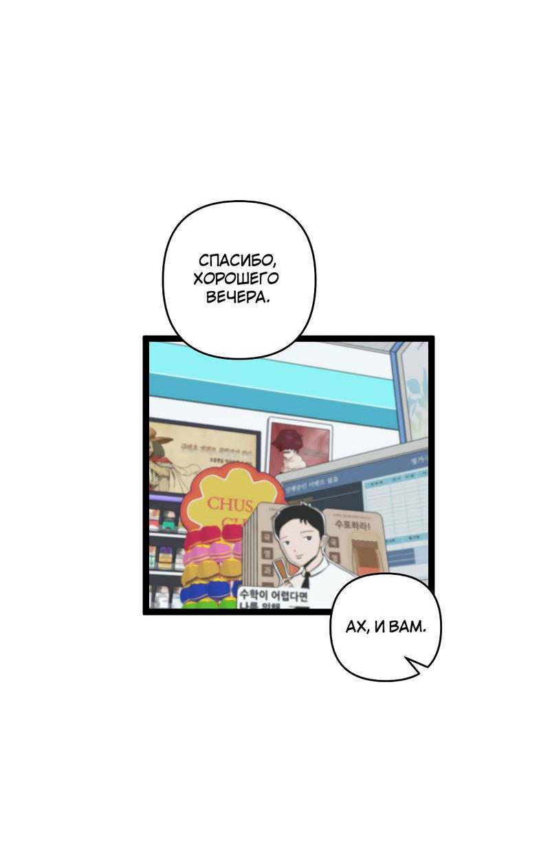 Манга Мне нравится моя лучшая подруга - Глава 22 Страница 38