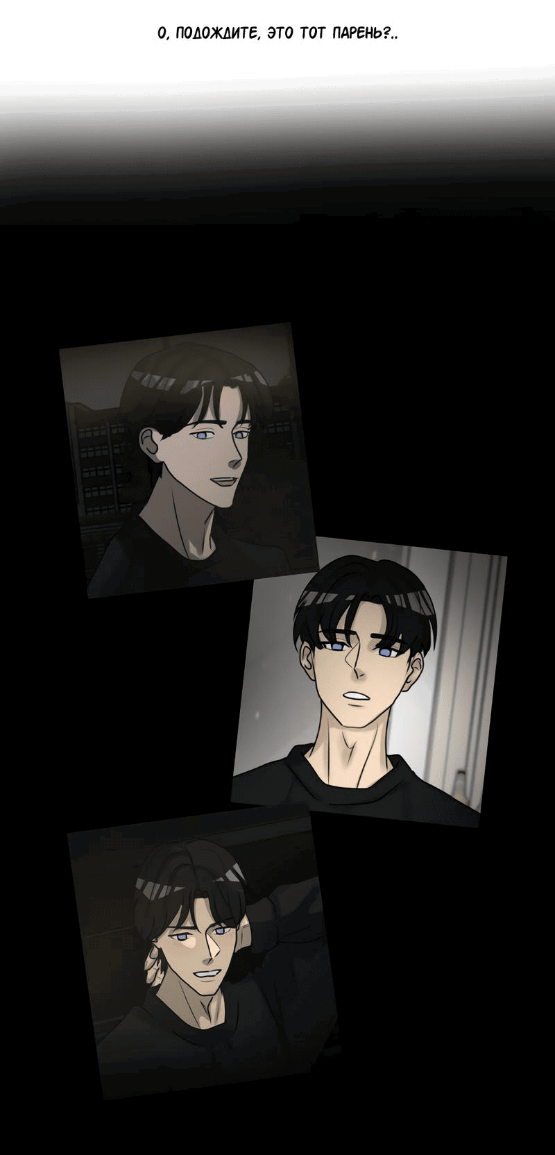 Манга Мне нравится моя лучшая подруга - Глава 21 Страница 22