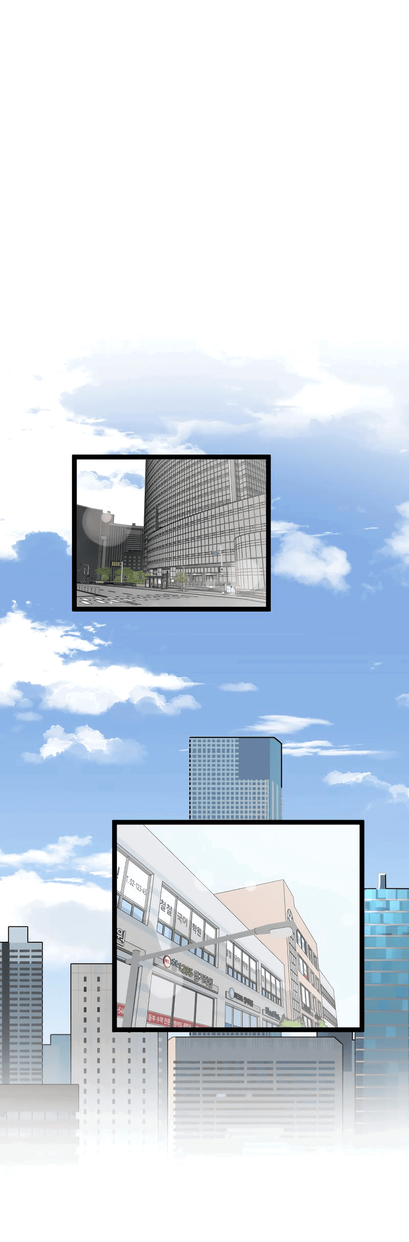 Манга Мне нравится моя лучшая подруга - Глава 21 Страница 10