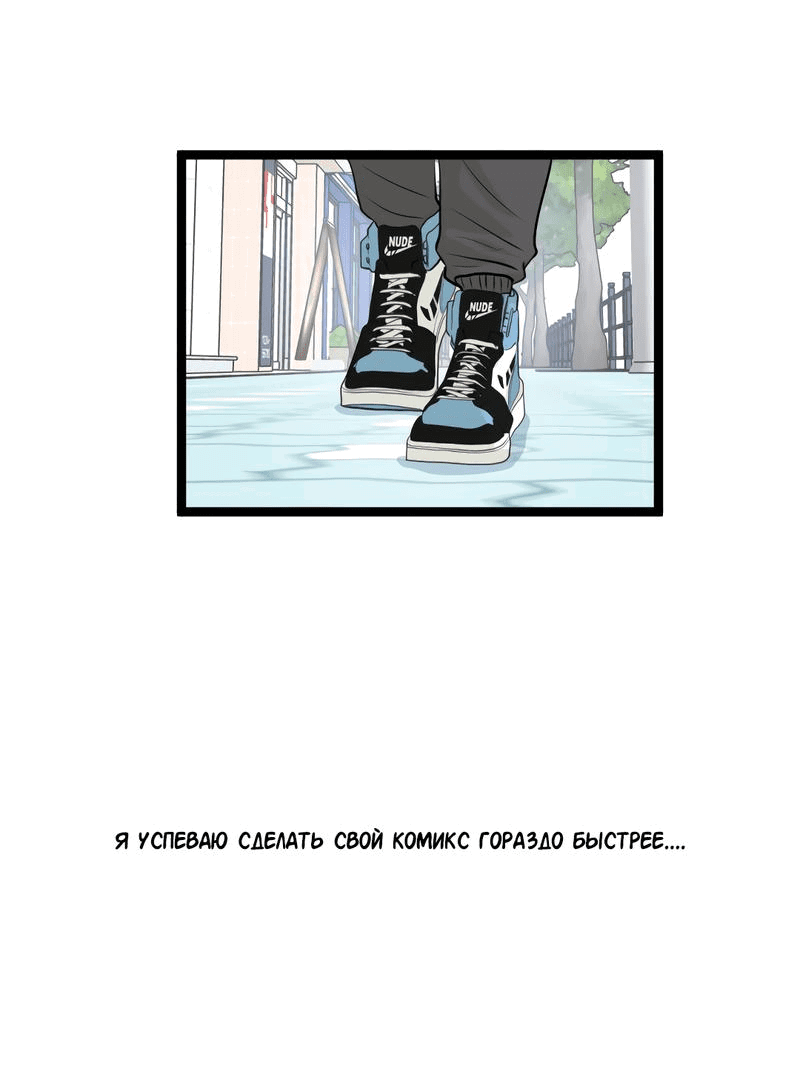 Манга Мне нравится моя лучшая подруга - Глава 21 Страница 12