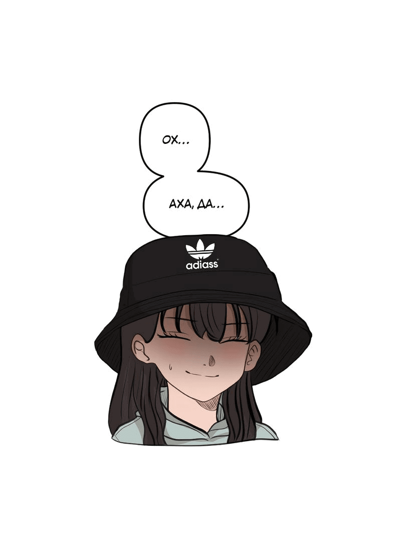 Манга Мне нравится моя лучшая подруга - Глава 20 Страница 48