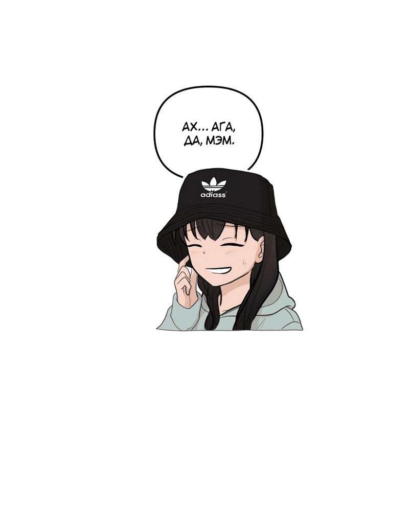 Манга Мне нравится моя лучшая подруга - Глава 20 Страница 26