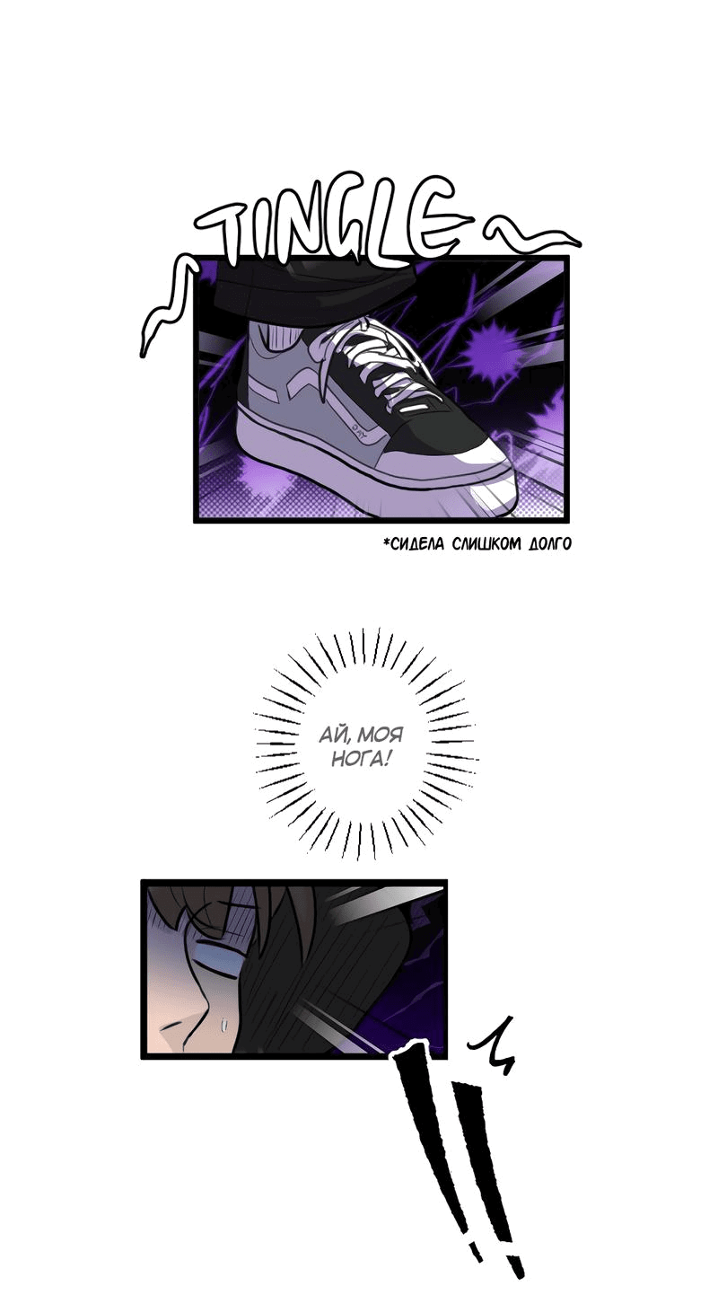 Манга Мне нравится моя лучшая подруга - Глава 20 Страница 33