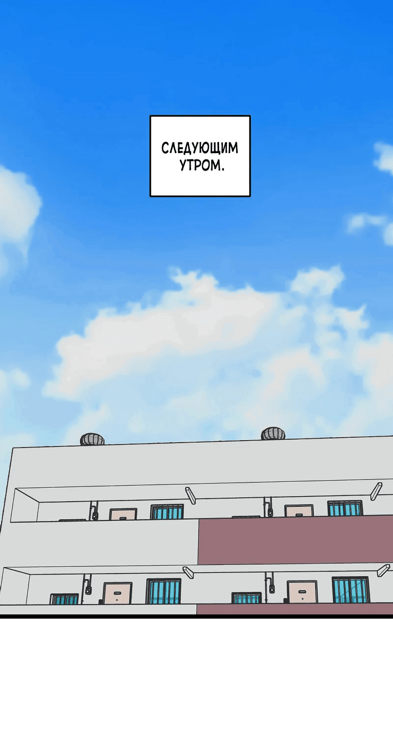 Манга Мне нравится моя лучшая подруга - Глава 19 Страница 1