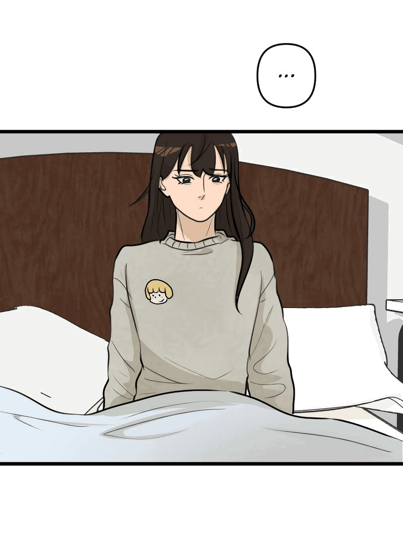 Манга Мне нравится моя лучшая подруга - Глава 19 Страница 7