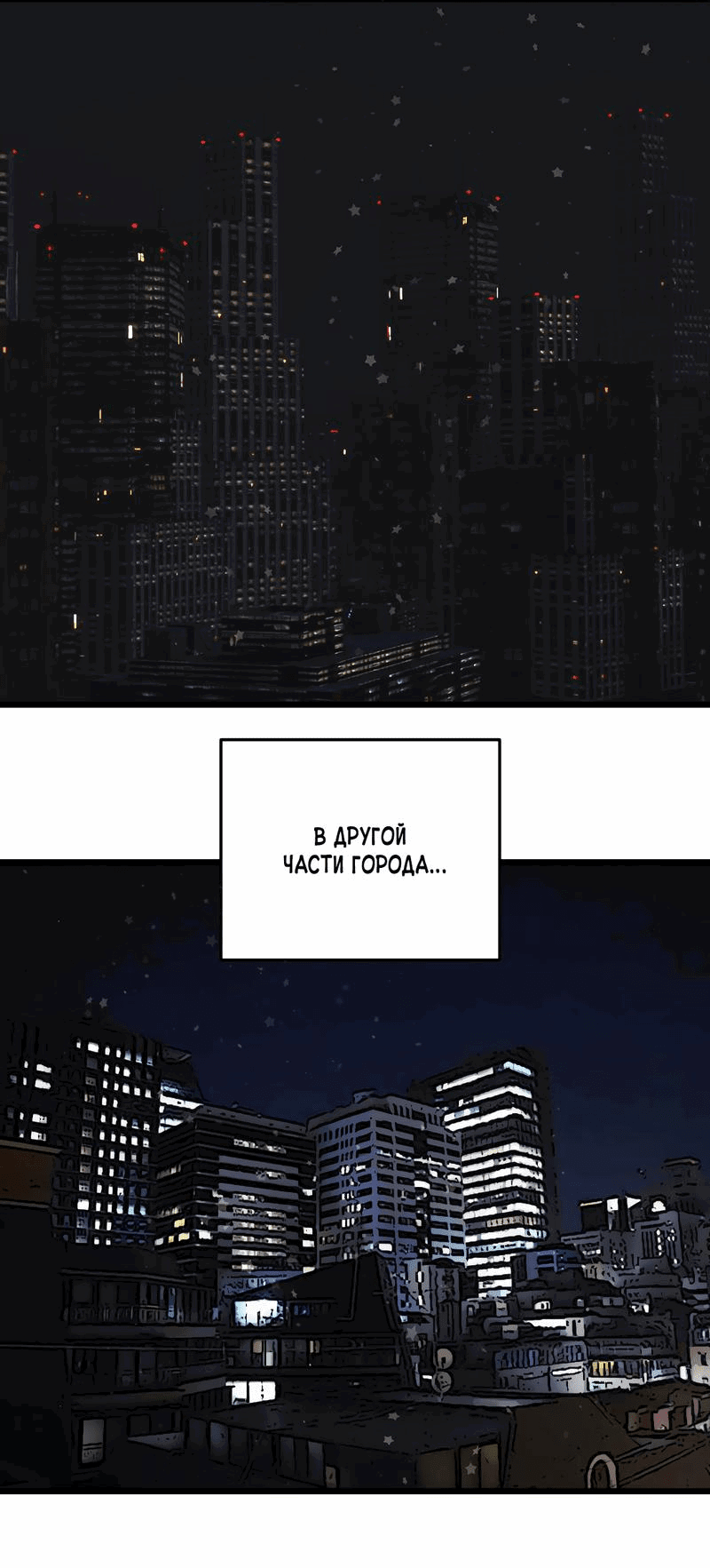 Манга Мне нравится моя лучшая подруга - Глава 19 Страница 58