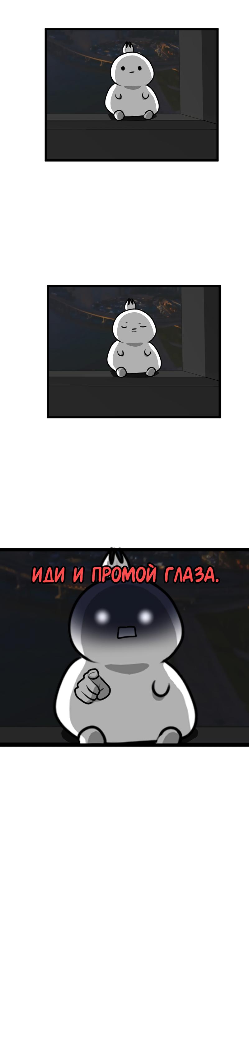 Манга Мне нравится моя лучшая подруга - Глава 19 Страница 71