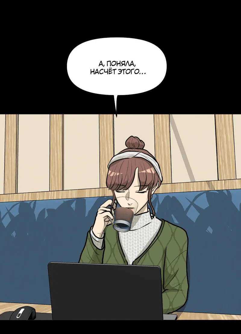 Манга Мне нравится моя лучшая подруга - Глава 17 Страница 25