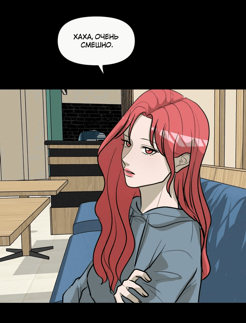 Манга Мне нравится моя лучшая подруга - Глава 17 Страница 50