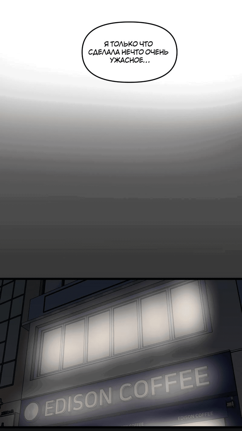 Манга Мне нравится моя лучшая подруга - Глава 17 Страница 18