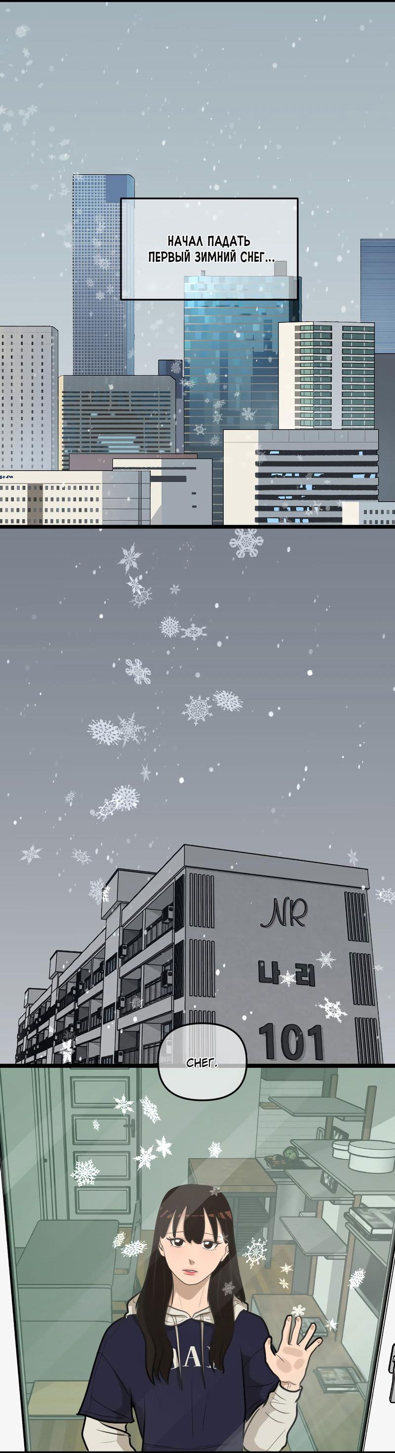 Манга Мне нравится моя лучшая подруга - Глава 17 Страница 2